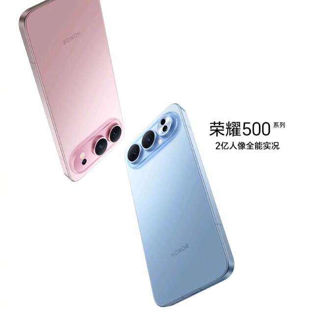Анонсирован запуск HONOR 500 и 500 Pro — известна дата презентации и ключевые характеристики
