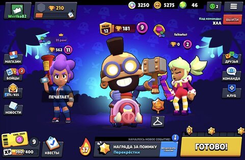CarlBrawl. Скриншот 2