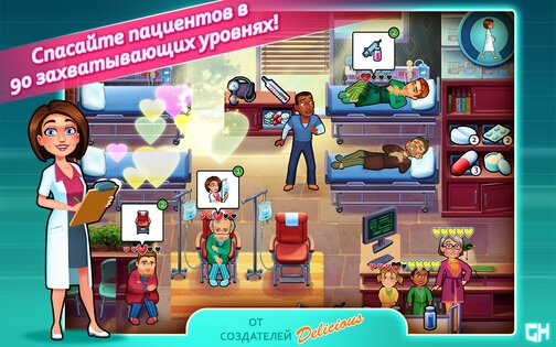 Heart’s Medicine: Time to Heal 9.4. Скриншот 11