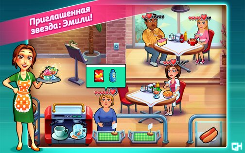Heart’s Medicine: Time to Heal 9.4. Скриншот 12