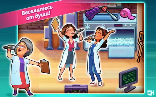 Heart’s Medicine: Time to Heal 9.4. Скриншот 14