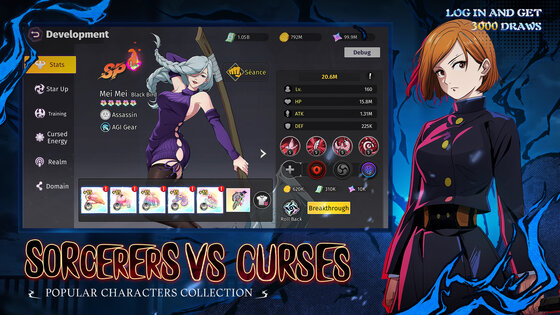 Jujutsu: Soulbound 1.0.3. Скриншот 11