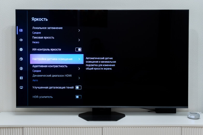 165 Гц, ИИ-апскейлер и MiniLED Pro: обзор умного телевизора Hisense 65U8Q — Дисплей. 2