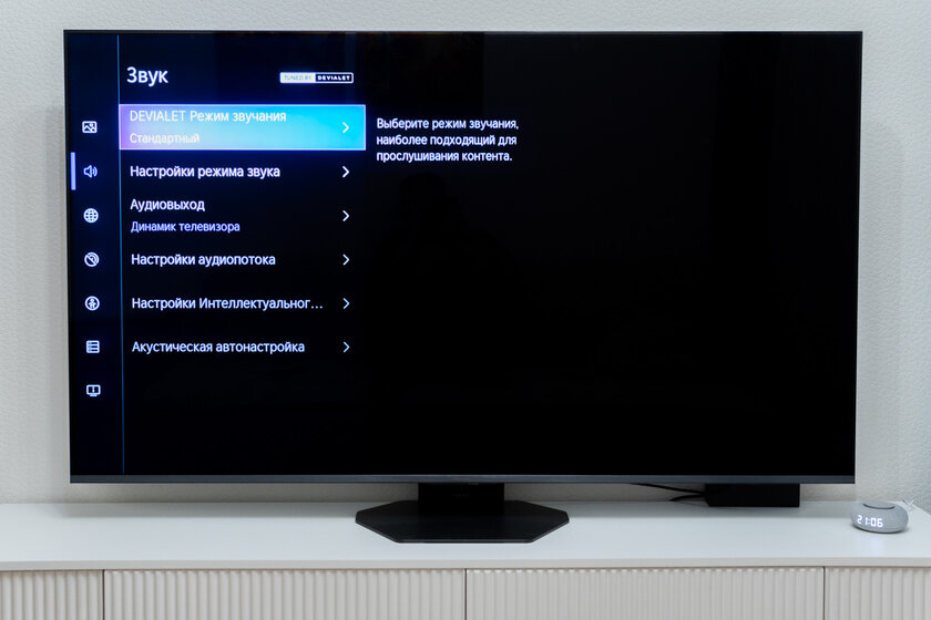 165 Гц, ИИ-апскейлер и MiniLED Pro: обзор умного телевизора Hisense 65U8Q — Акустическая система. 2