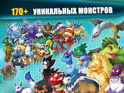 EvoCreo 1.9.23. Скриншот 18