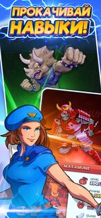 Tap Force 3.33. Скриншот 8
