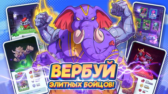 Tap Force 3.33. Скриншот 10