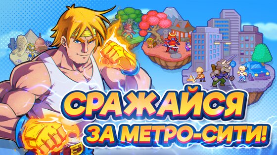 Tap Force 3.33. Скриншот 17