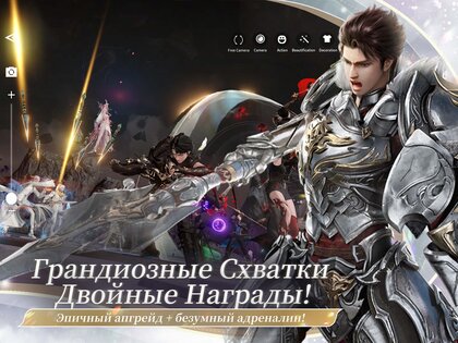 Revelation M 1.0.0. Скриншот 14
