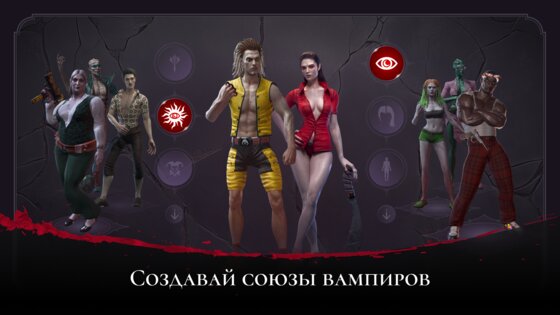dEmpire of Vampire 1.18.6134. Скриншот 2