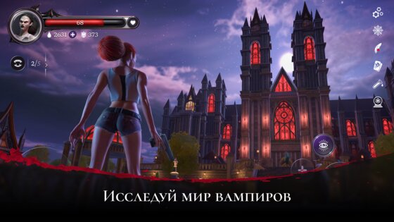 dEmpire of Vampire 1.18.6134. Скриншот 9