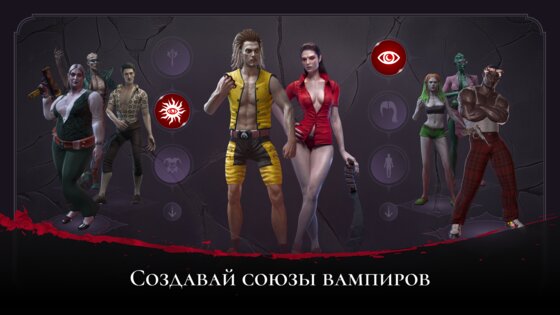 dEmpire of Vampire 1.18.6134. Скриншот 10