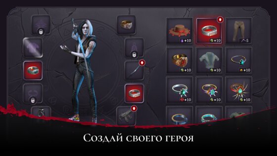 dEmpire of Vampire 1.18.6134. Скриншот 20