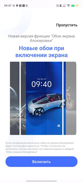 Обзор iQOO 15: доказывает, что хороший флагманский смартфон не должен быть излишне дорогим — Прошивка. 2