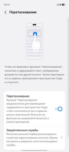 Обзор iQOO 15: доказывает, что хороший флагманский смартфон не должен быть излишне дорогим — Прошивка. 10
