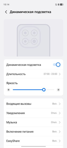 Обзор iQOO 15: доказывает, что хороший флагманский смартфон не должен быть излишне дорогим — Прошивка. 18