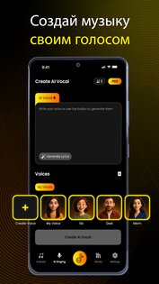 Jukebox 3.0.11. Скриншот 2