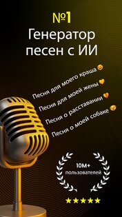 Jukebox 3.0.11. Скриншот 13