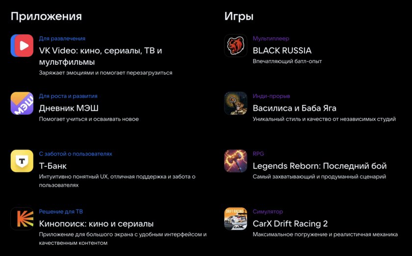 Танковый экшен Tanks Blitz стал «Лучшей игрой» на Премии RuStore 2025