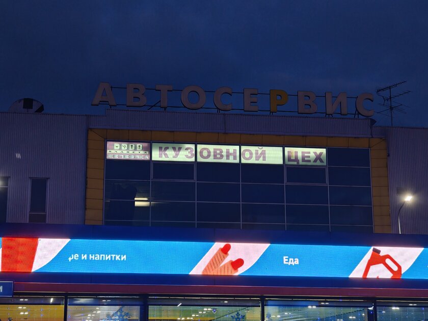 Ловким движением круг превращается в квадрат. Обзор realme GT 8 Pro с кастомизируемым блоком камер — Фотовозможности. 9