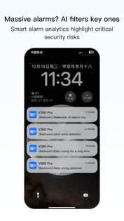 V360 Pro 7.1.1. Скриншот 5