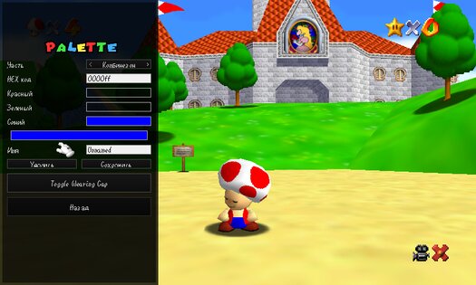 Super Mario Coop Deluxe (sm64coopdx). Скриншот 3