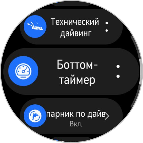 Для аквалангистов, спортсменов и ценителей стиля: обзор HUAWEI WATCH Ultimate 2 — Функции для дайверов. 2