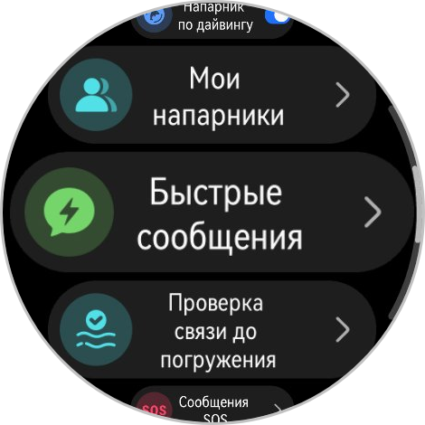 Для аквалангистов, спортсменов и ценителей стиля: обзор HUAWEI WATCH Ultimate 2 — Функции для дайверов. 5