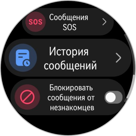 Для аквалангистов, спортсменов и ценителей стиля: обзор HUAWEI WATCH Ultimate 2 — Функции для дайверов. 6