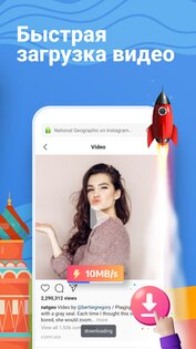 Hola Browser 2.25.11.1. Скриншот 3