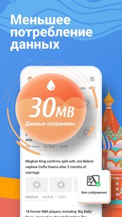 Hola Browser 2.25.11.1. Скриншот 6
