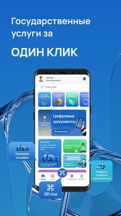 Tunduk 3.6.0. Скриншот 7