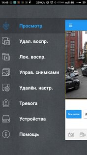 PANDA mobile 5.31.2. Скриншот 2