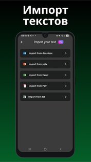 Teleprompter Automatic – телесуфлер 1.6.1. Скриншот 5