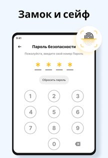 ColorNote 1.5.17. Скриншот 20
