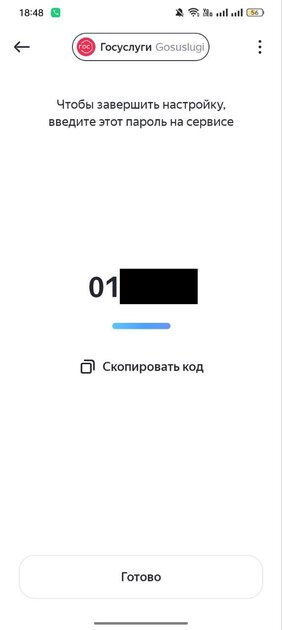 Сохраните: как отвязать MAX от Госуслуг — пошаговая инструкция