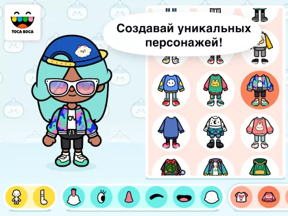Toca Boca World 1.136.1. Скриншот 1