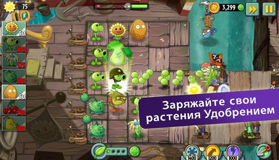 Plants vs Zombies 2 13.3.1. Скриншот 5