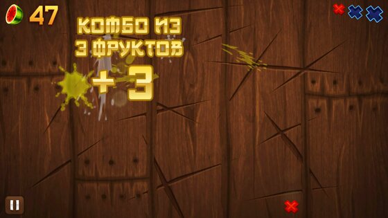 Fruit Ninja 3.97.6. Скриншот 3