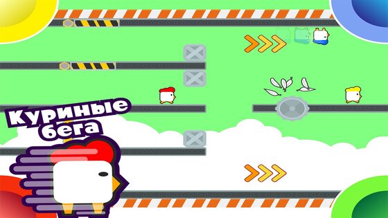Игры на двоих троих 4 игрока 5.8.7. Скриншот 2