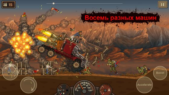 Earn to Die Lite 1.0.40. Скриншот 4
