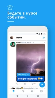 X 12.15.2-release. Скриншот 4