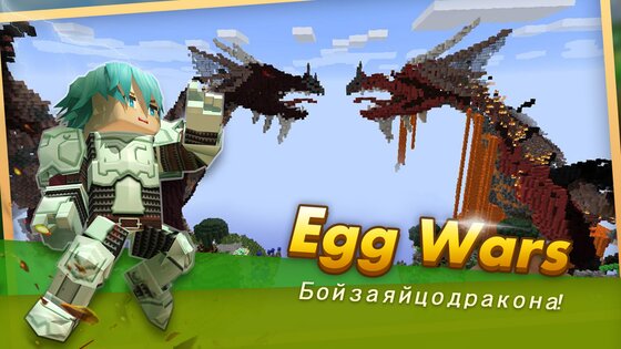 Blockman GO 3.25.1. Скриншот 10