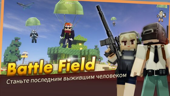 Blockman GO 3.25.1. Скриншот 13