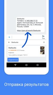 Gboard 17.8.7. Скриншот 3