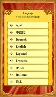 Akinator 9.1.9. Скриншот 7