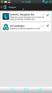 Xposed Installer 3.1.5. Скриншот 3