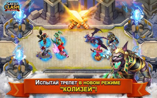 Castle Clash Битва Замков 4.2.1. Скриншот 2