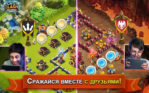 Castle Clash Битва Замков 4.2.1. Скриншот 5