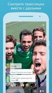 Periscope 1.31.4. Скриншот 2